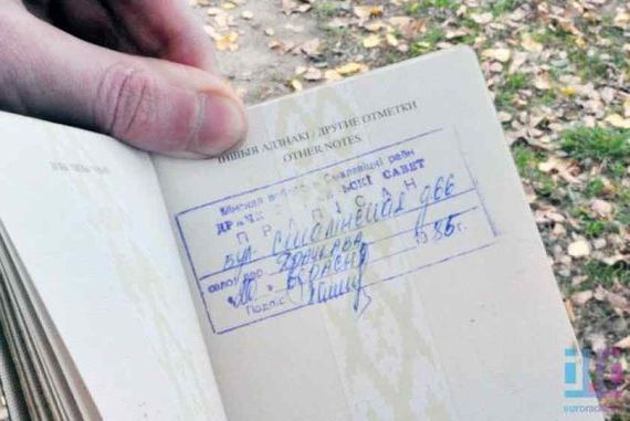 прописка в Новозыбкове